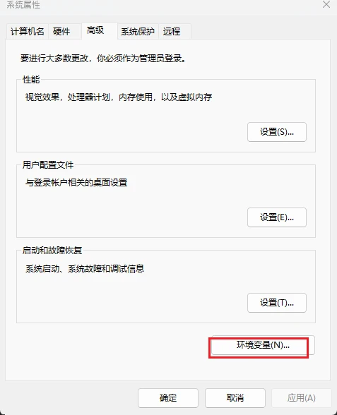 ansysapdl怎么设置重力加速度